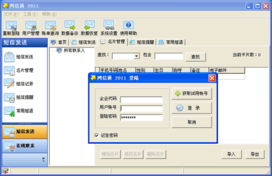 重慶中商科技 構建智慧企業生態，打造一站式數字化解決方案